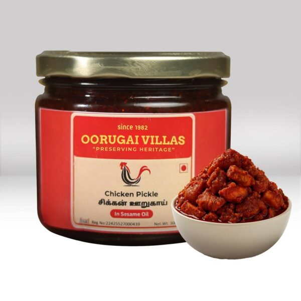Chicken Pickle (300g)