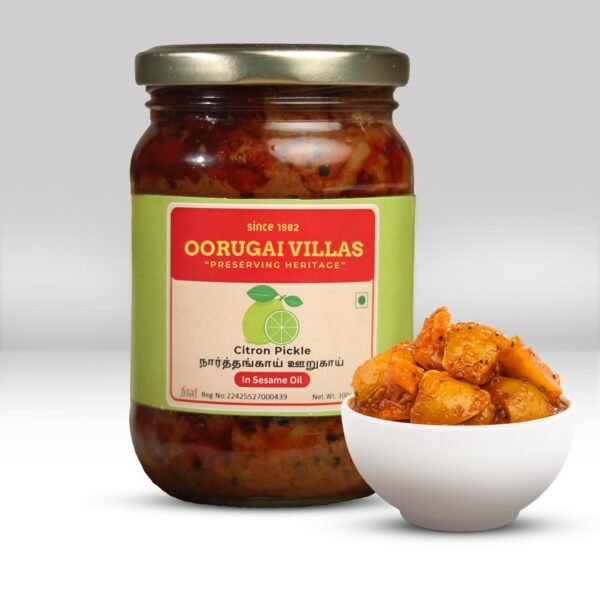 Citron Pickle (300g)